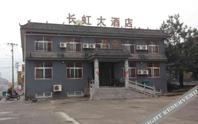 Yuntai Mountain Changhong Hotel Xiuwu No. 1