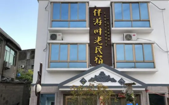 Wenzhou escort time homestay