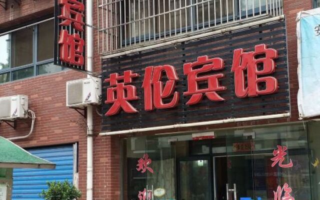 Yinglun Hotel
