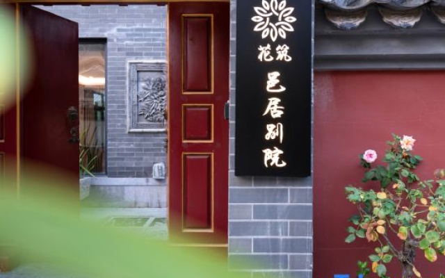 Floral Hotel·Yiju Bieyuan Hotel (Heluo Ancient City Branch) – Exterior – Luoyang