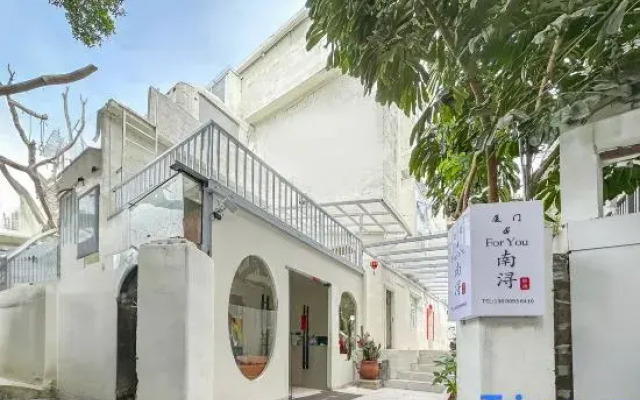Xiamen Foryou Nanxun Homestay