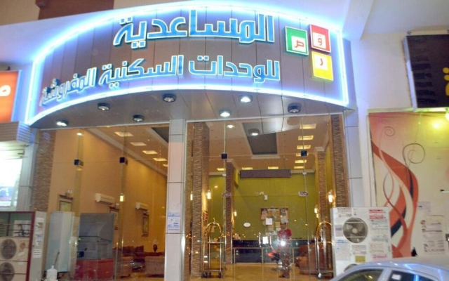 Qasr Al Mosaidya Furnished Units