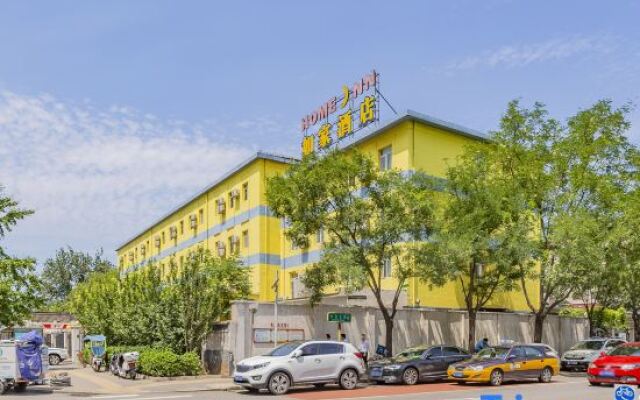 Homeinns hotel Beijing xidan