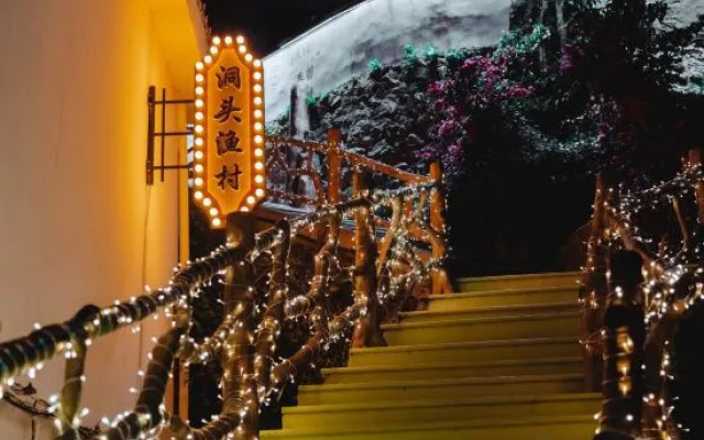 Xingyunli Homestay (Wenzhou Dongtou Colorful Fish Village) – Entertainment – Wenzhou