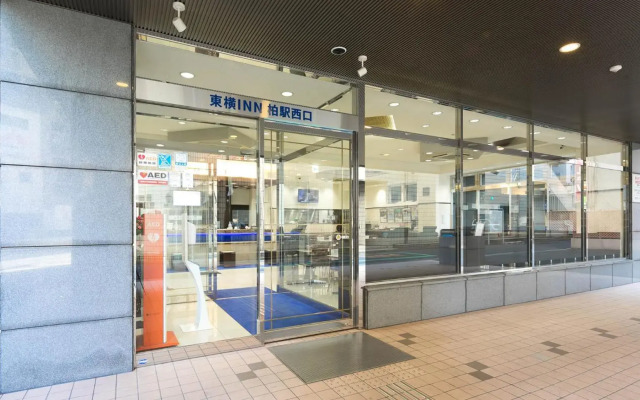 Toyoko Inn Kashiwa Station Nishi