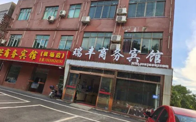 Ruifeng Business Hotel