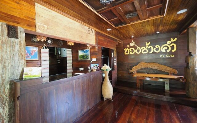 Khaung Chang Kam Boutique Hotel