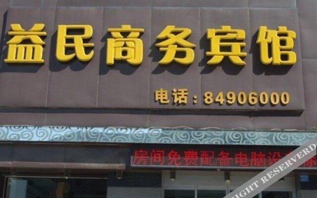 Yimin Business Hotel