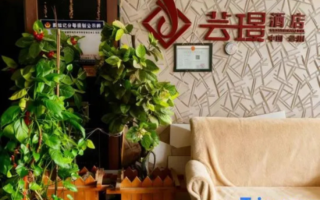 Yunjing Hotel Chuzhou