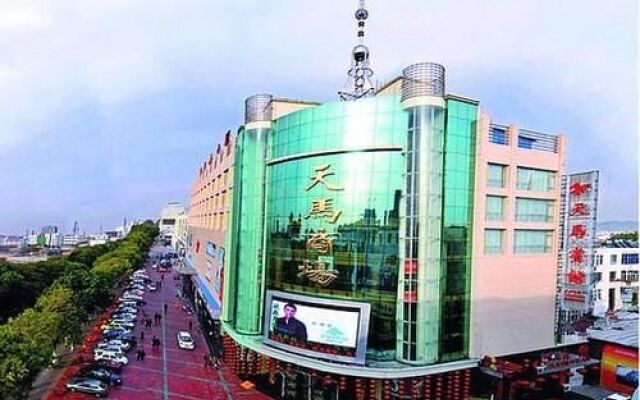 Tianma Business Hotel