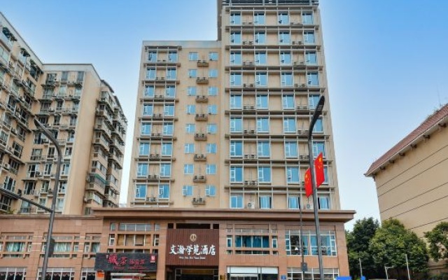 Wenhan Xueyuan Hotel – Exterior – Chengdu