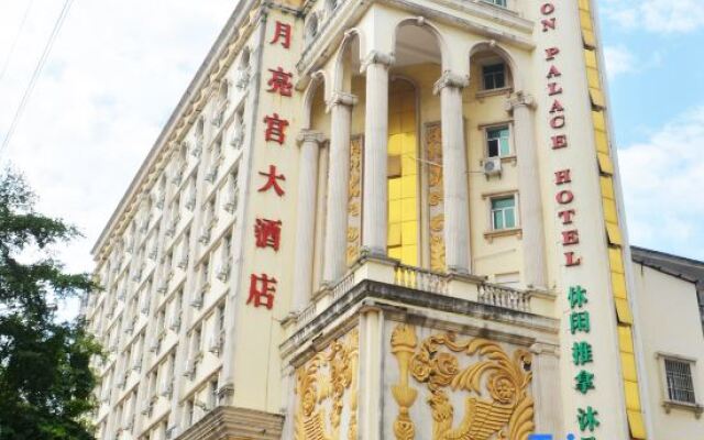 Moon Palace Hotel Huizhou