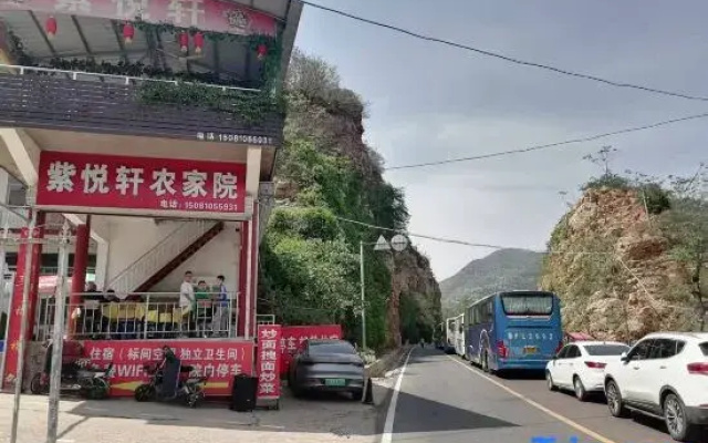 Ziyuexuan Farm Stay
