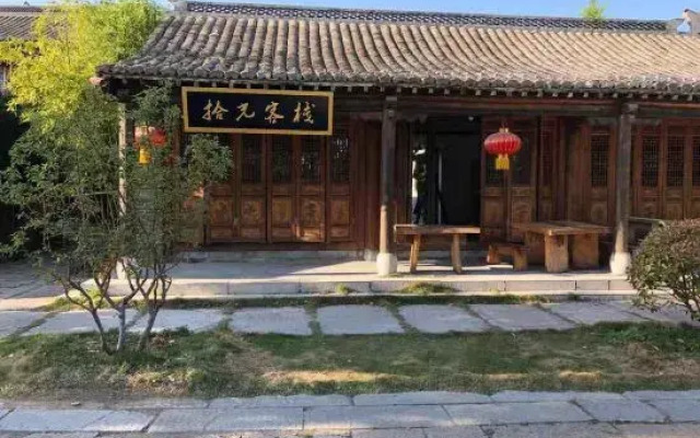 Shiguang Courtyard Waterscape Inn