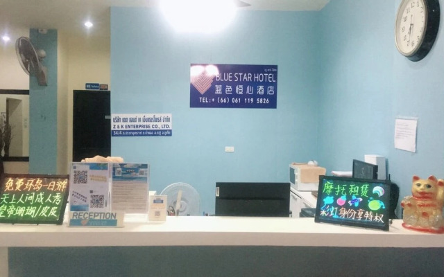 Blue Star Hotel