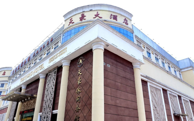 Guangdong Tianhao Hotel