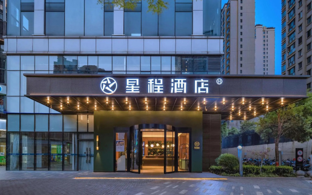 Starway Hotel Kunming Wanda Plaza