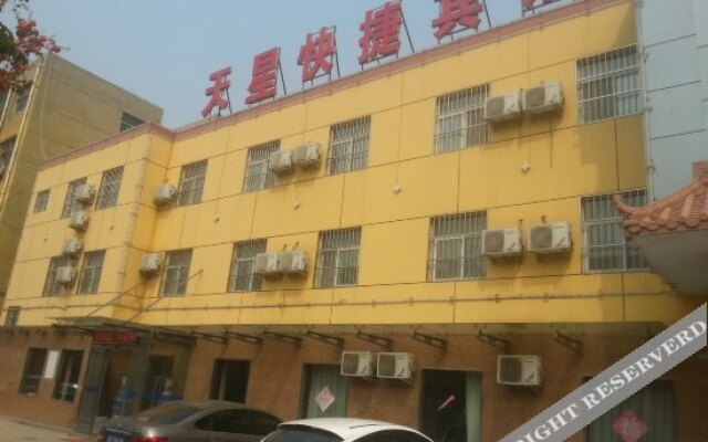 Tianxing Express
