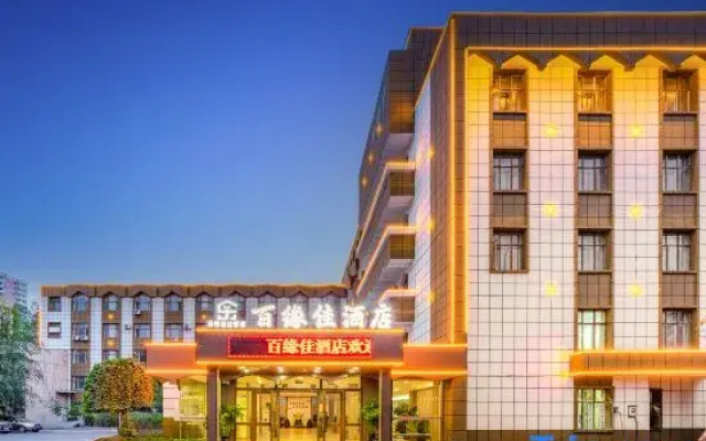 Shihezi Hotel
