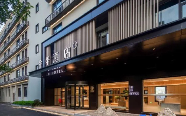 JI Hotel (Nanjing Longjiang Xin Chengshi Guangchang)