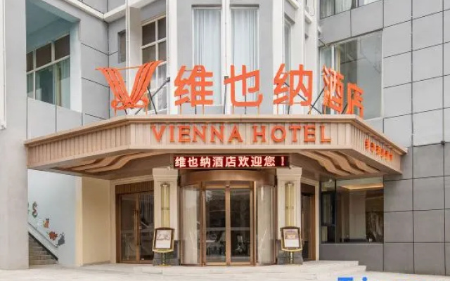 Vienna Hotel (Lincang Yongde) – Exterior – Lincang