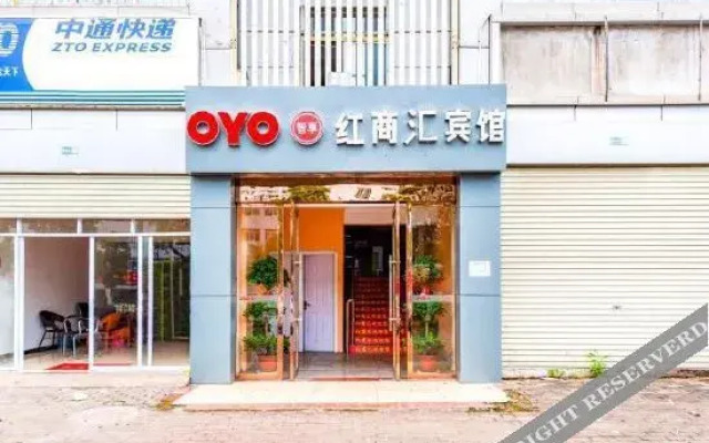 Xinyu Hong Shanghui Hotel