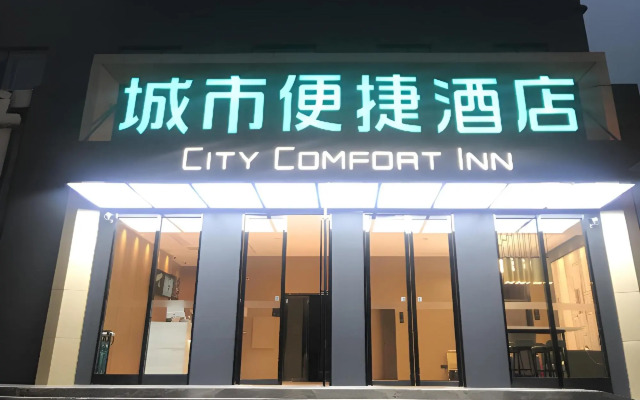 City Comfort Inn Wuhan Hankou City Plaza Yuhuayuan