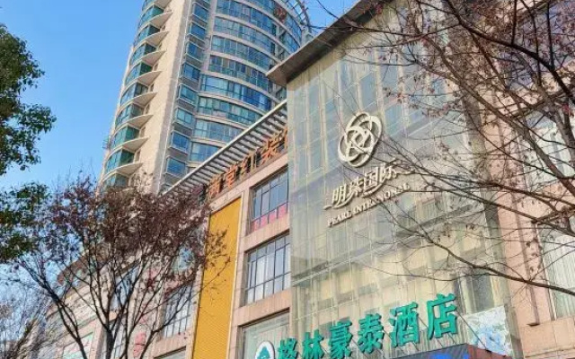 GreenTree Inn (Hai'an Municipal Government Pearl City Branch)
