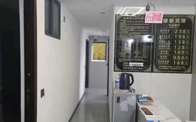 Yindu Hotel