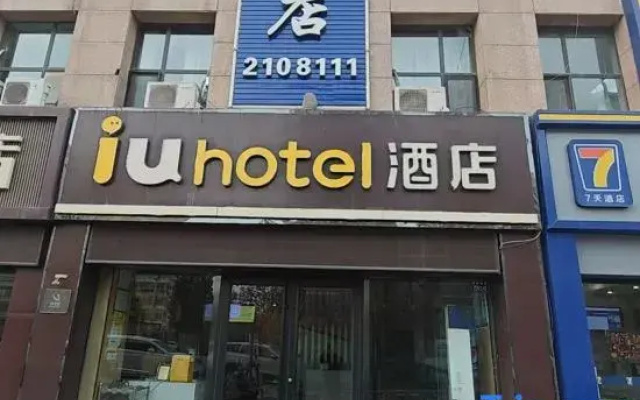 ManCheng Hotel (Lanzhou High-speed Railway West Station Branch)