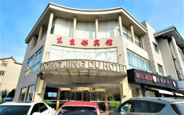 MAXACCOM Future Hotel