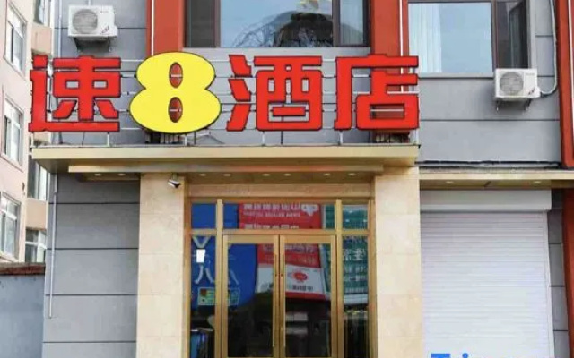 Super 8 Hotel (Fusong Commercial Street) – Exterior – Baishan