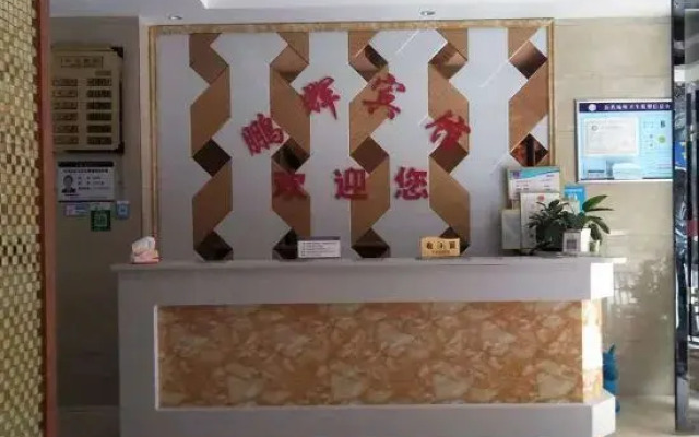 Shimen Penghui Hotel