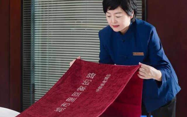 QIANNA HOTEL JOURNEY(Zhengzhou East Station Zhengdong MixC Mall)