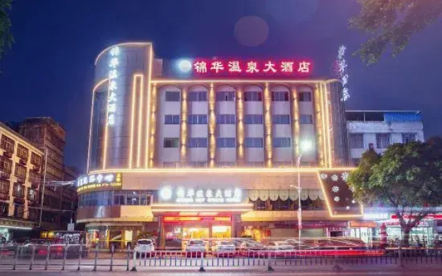 Jinhua Hot Spring Hotel