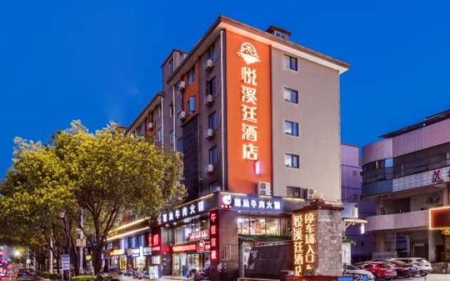 Yuexiting Hotel (Fuzhou Railway Station)