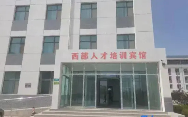 Zhang Huicui Yingyuan Training Apartment