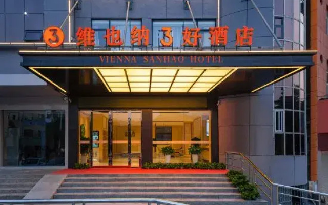 Vienna 3 Best Hotel (Huanggang Tuanfeng Desheng)
