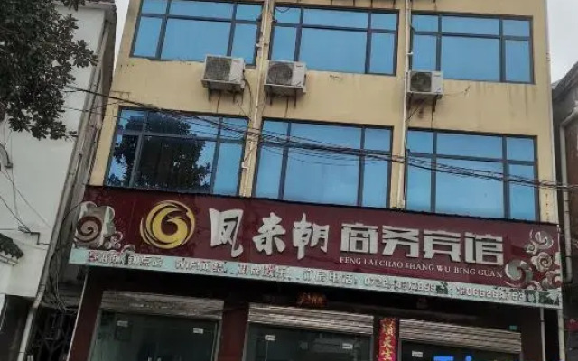 Fenglai Chao Business Hotel