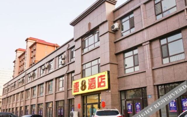 Super 8 Hotel (Hengshui Qianjin Street North Railway Station)