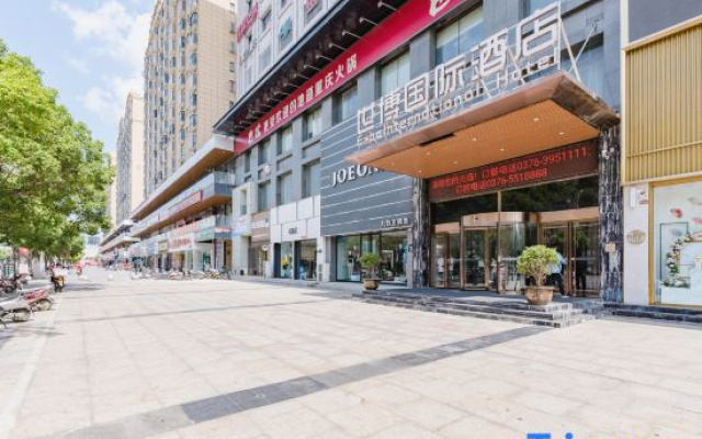 Huangchuan Shibo International Hotel