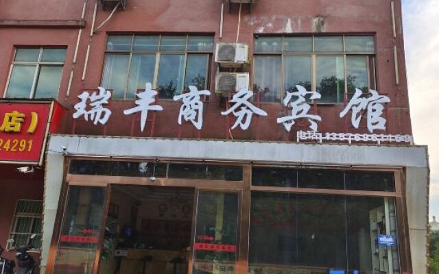Ruifeng Business Hotel