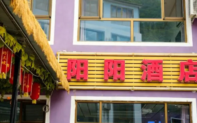Yangyang Hotel