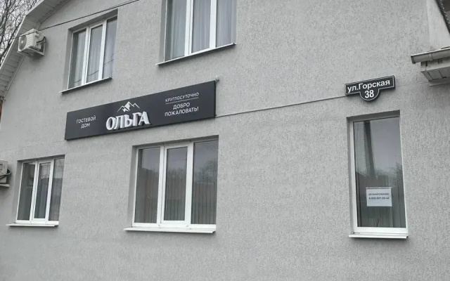 Ольга