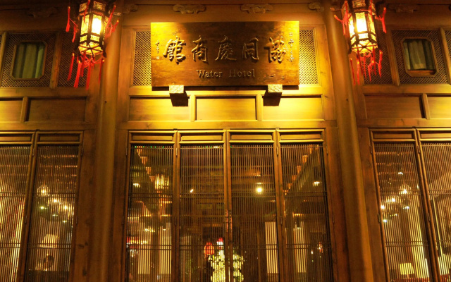 Water Hotel Pingyao