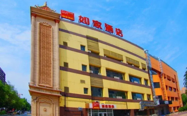 Home Inn (Beijing International Exhibition Center Liufang Metro Station)