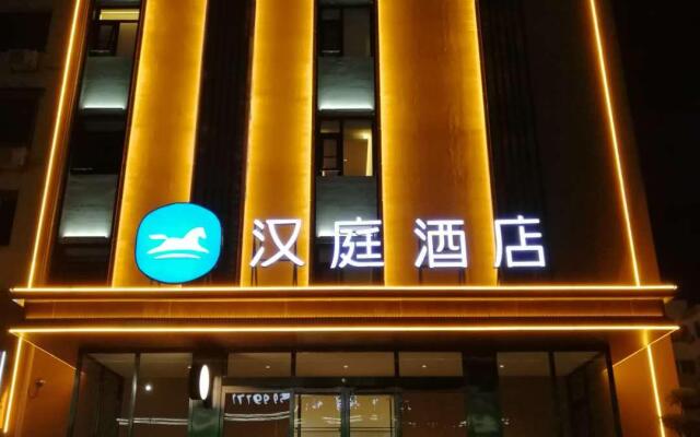 Hanting Hotel Anyang Normal University
