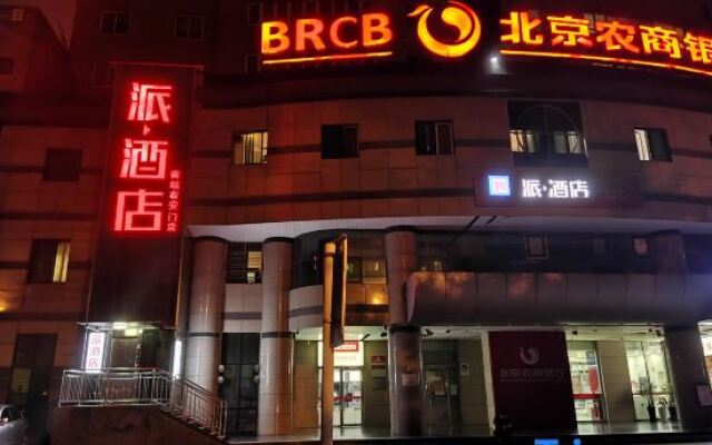 Pai Hotel (Beijing South Railway Station You'anmen)