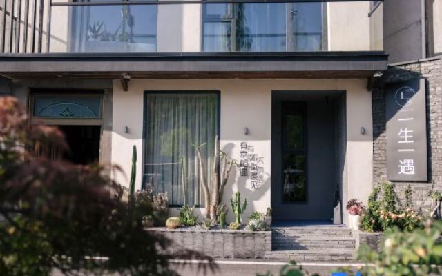 Jinyun Yishengyiyu Homestay (Xiandu Scenic Area)