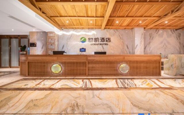 Oukai Impression Hotel (Nanyang Jiangying Airport Binhe Avenue Branch)
